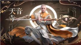 天龙八部私服怎么设计